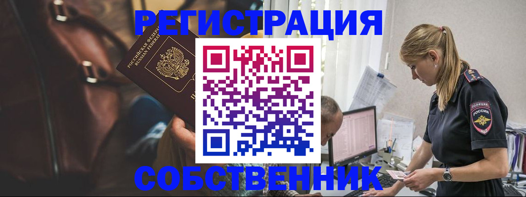 форма 3 в Чите